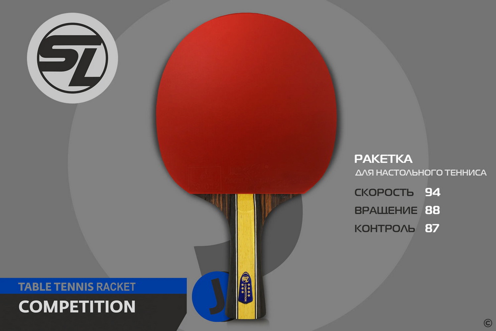 Теннисная ракетка START LINE J7