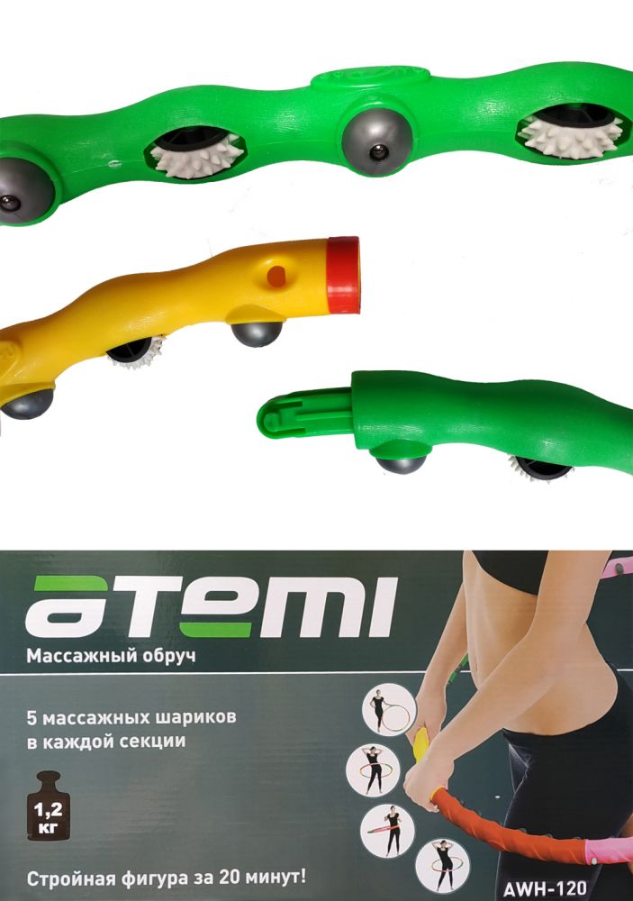 Обруч массажный разборный Atemi, 1,2 кг