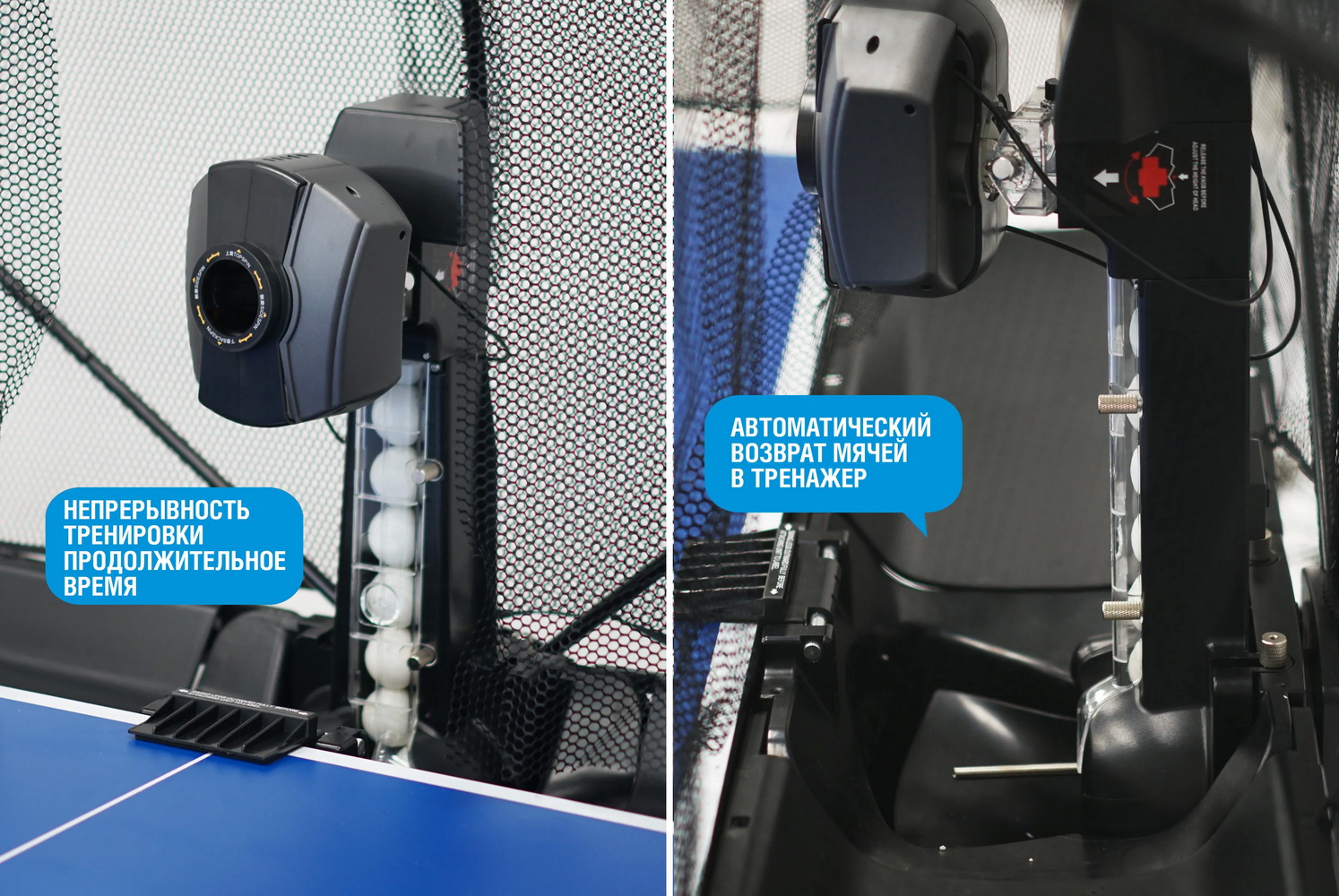 Тренажер для настольного тенниса СТАРТ ЛАЙН H600