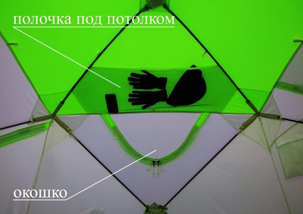 Зимняя палатка ЛОТОС Куб 3 Классик А8 (алюминиевый каркас) модель 2020