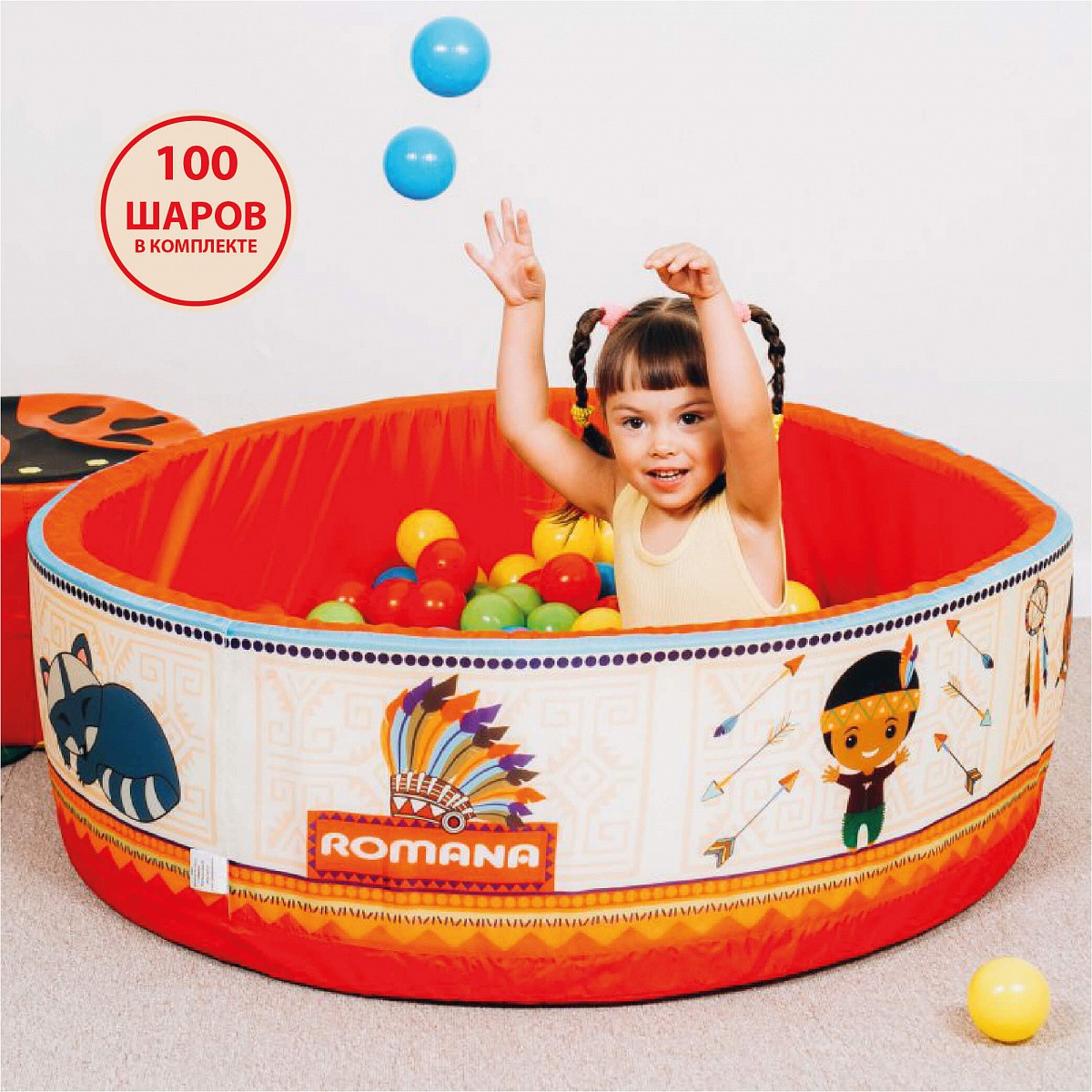 Сухой бассейн ИНДЕЙЦЫ Romana (ДМФ-МК-02.52.01)