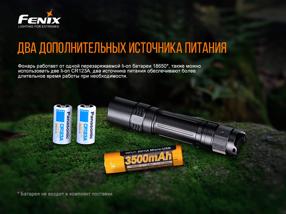 Фонарь Fenix PD32 V2.0