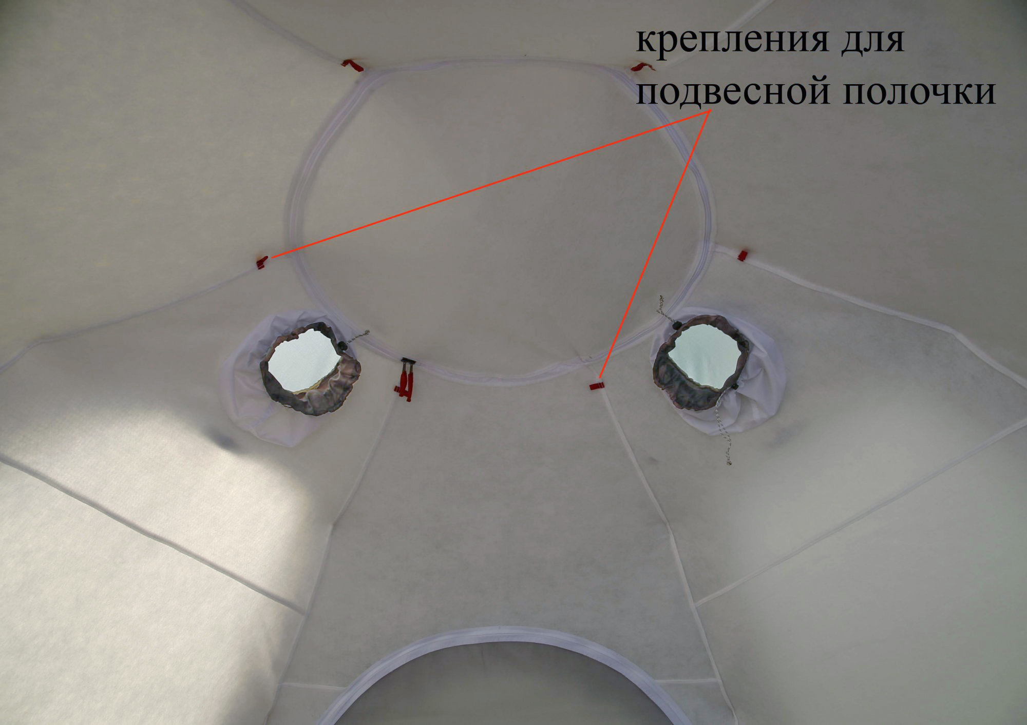 Внутренний тент-капсула ЛОТОС 5УТ (утепленный; огн. клапан; пол) для палаток