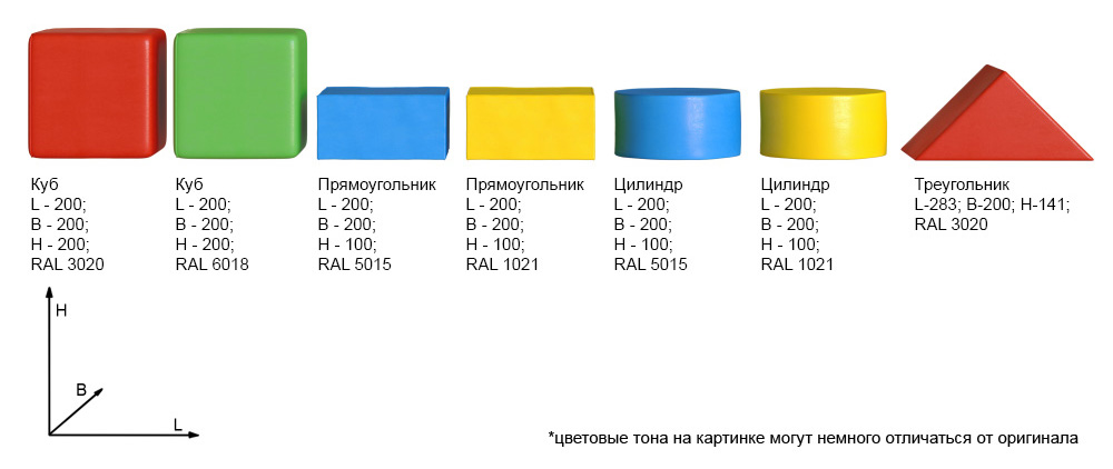 Мягкий конструктор УНИВЕРСАЛЬНЫЙ НАБОР Romana (ДМФ-МК-13.90.22)