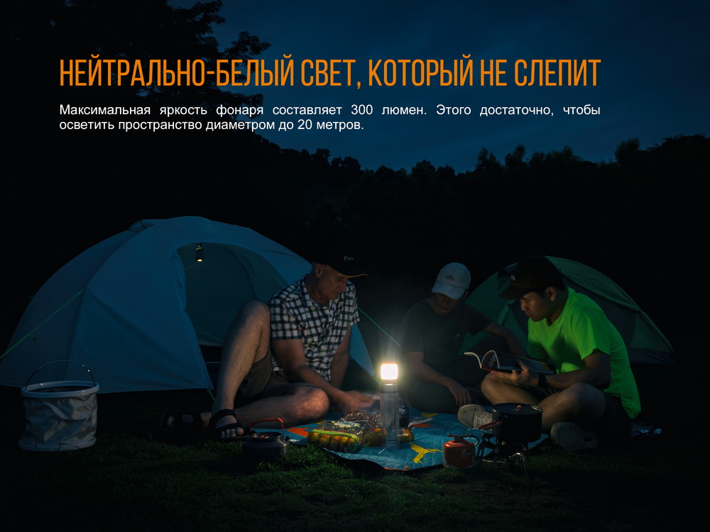 Фонарь Fenix CL23, зеленый