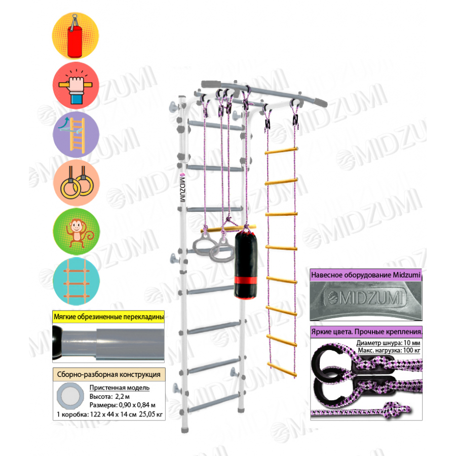 Шведская стенка Midzumi Banji Kabe Boxing (снежный барс)