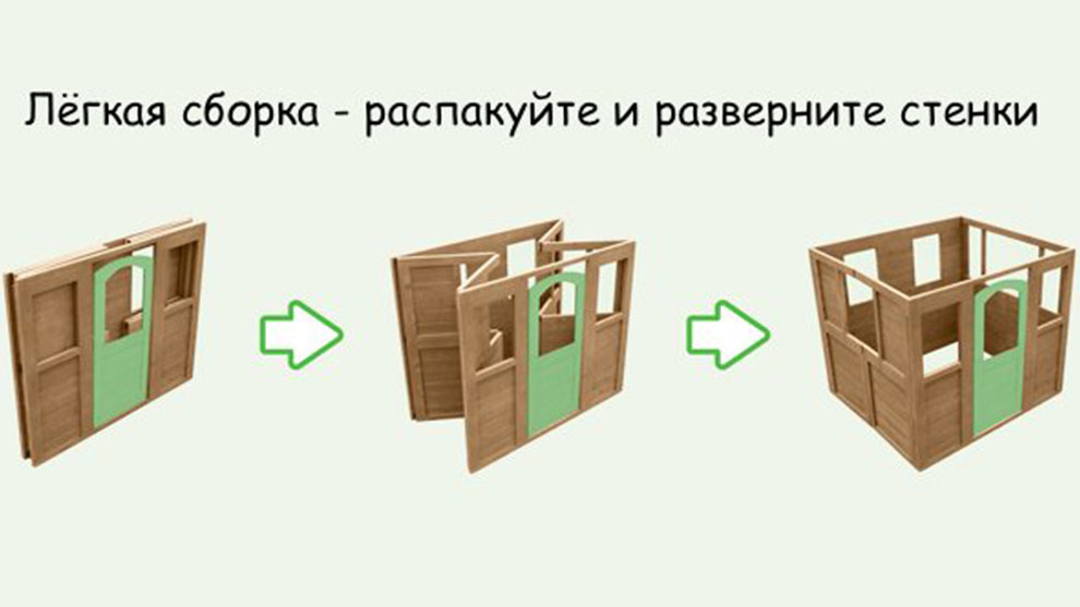 Деревянный домик «Джорджия-2»