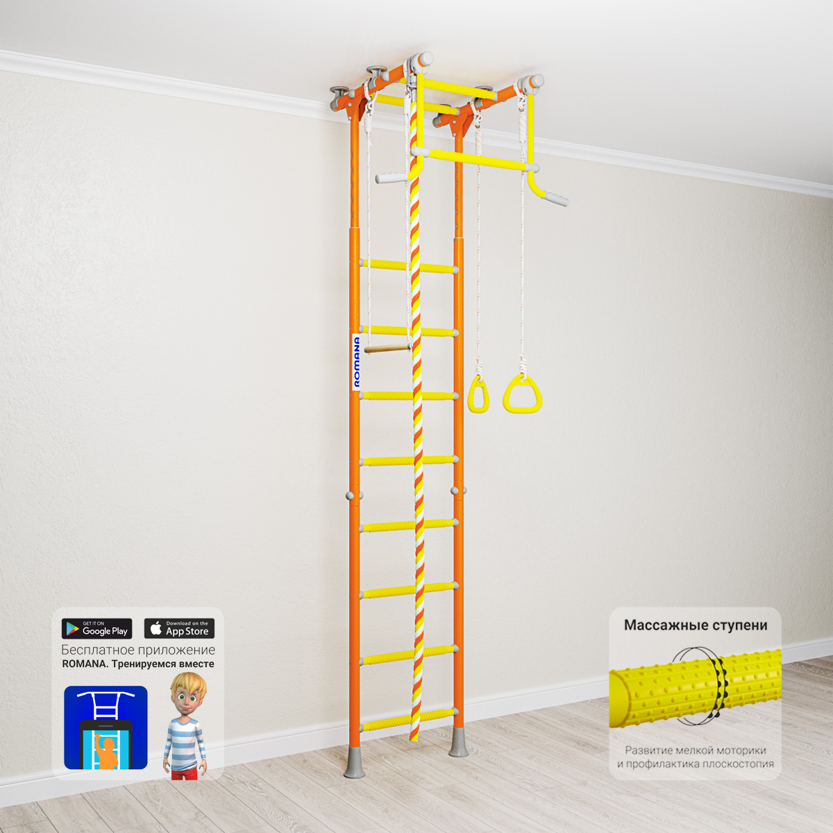 ДСКМ "Romana Kometa 2" (ДСКМ-2-8.06.Г.490.18-11) оранжевый