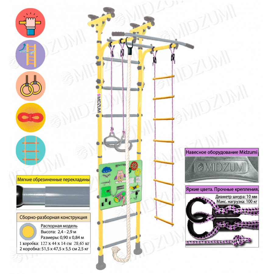 Детская шведская стенка Midzumi Niji Busyboard (лимонный пай и бизиборд салатовый)