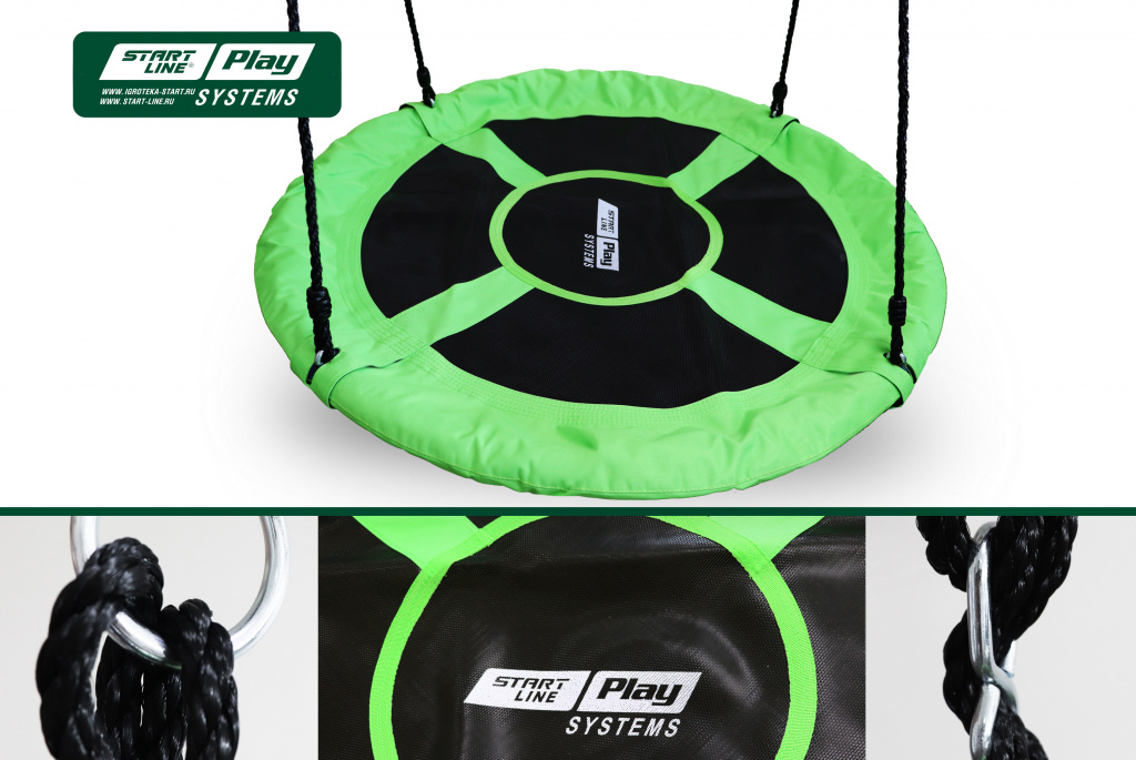 Качели SLP SYSTEMS 3 секции (сиденье гибкое + «лодочка» красная + качели-гнездо)