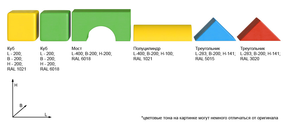 Мягкий конструктор ТЕРЕМОК МИНИ Romana (ДМФ-МК-13.90.17)