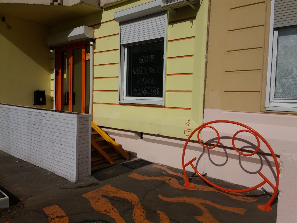 Велопарковка Смайл