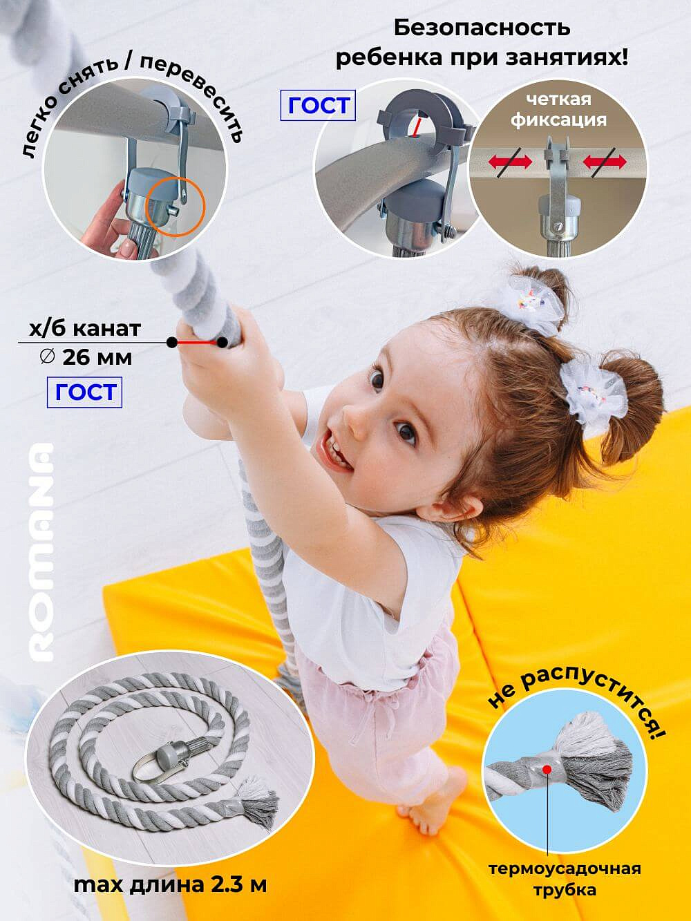 Шведская стенка Next Top ROMANA (01.21.8.06.490.03.00-24) синяя слива