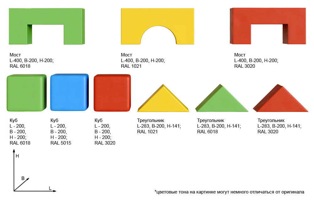 Мягкий конструктор СТРОИТЕЛЬНЫЙ НАБОР Romana (ДМФ-МК-13.90.27)