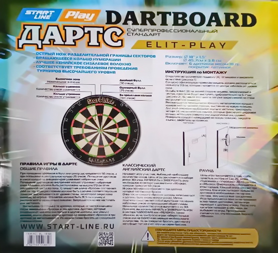 Дартс, комплект START LINE Elit-Play