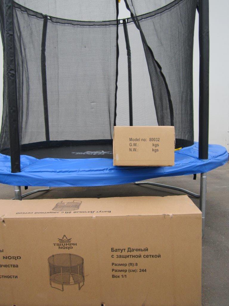 Батут 183 см с сеткой
