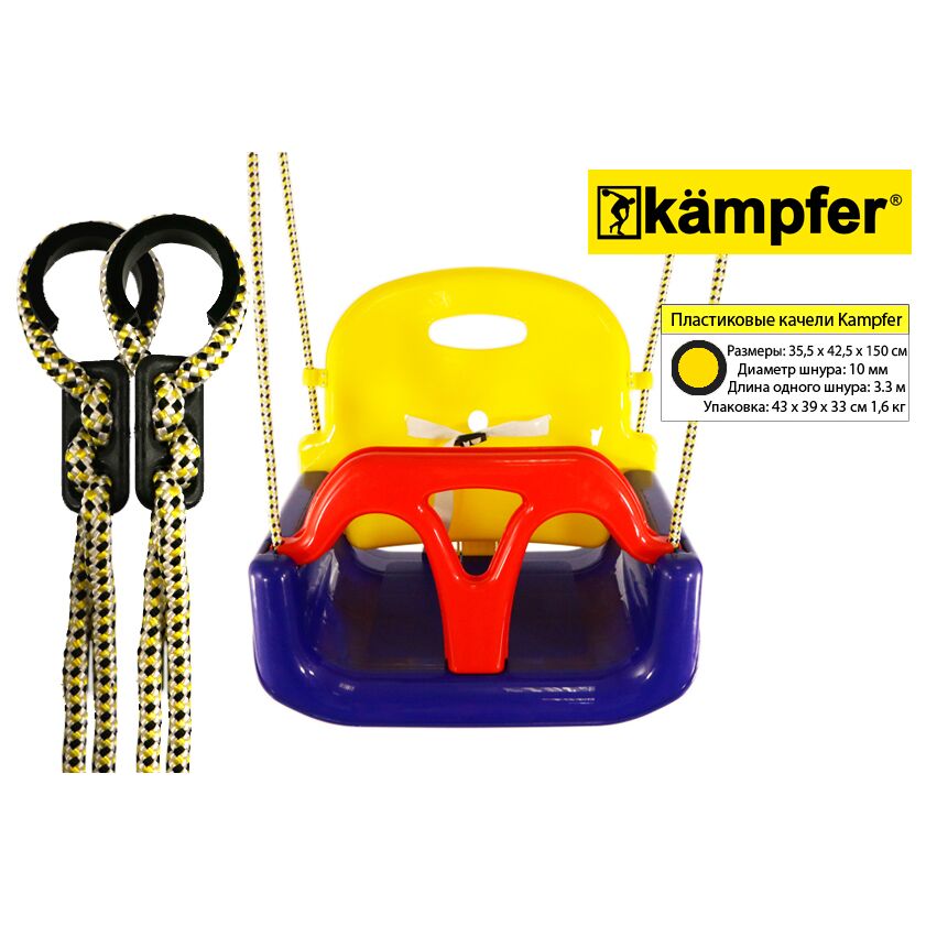 Детский спортивно-игровой комплекс Kampfer Alpen Baby