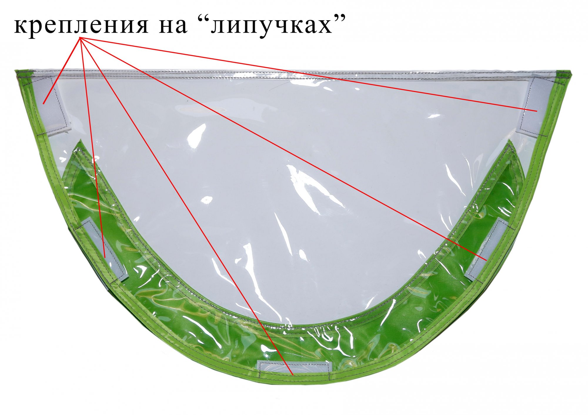 Прозрачное окно для палаток серии ЛОТОС Куб (-40°С)