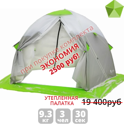 Зимняя палатка Лотос 3 Универсал Т