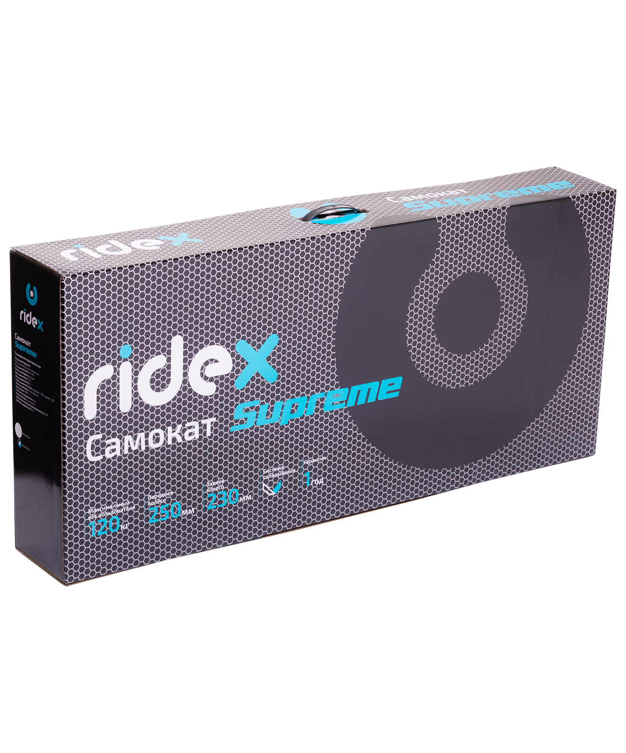 Самокат 2-колесный Supreme 255/215 мм, черный