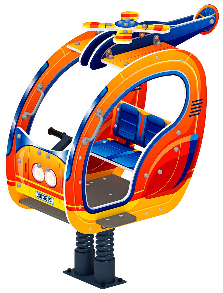 ВЕРТОЛЁТИК качалка на пружине ИО 23.03.04-01