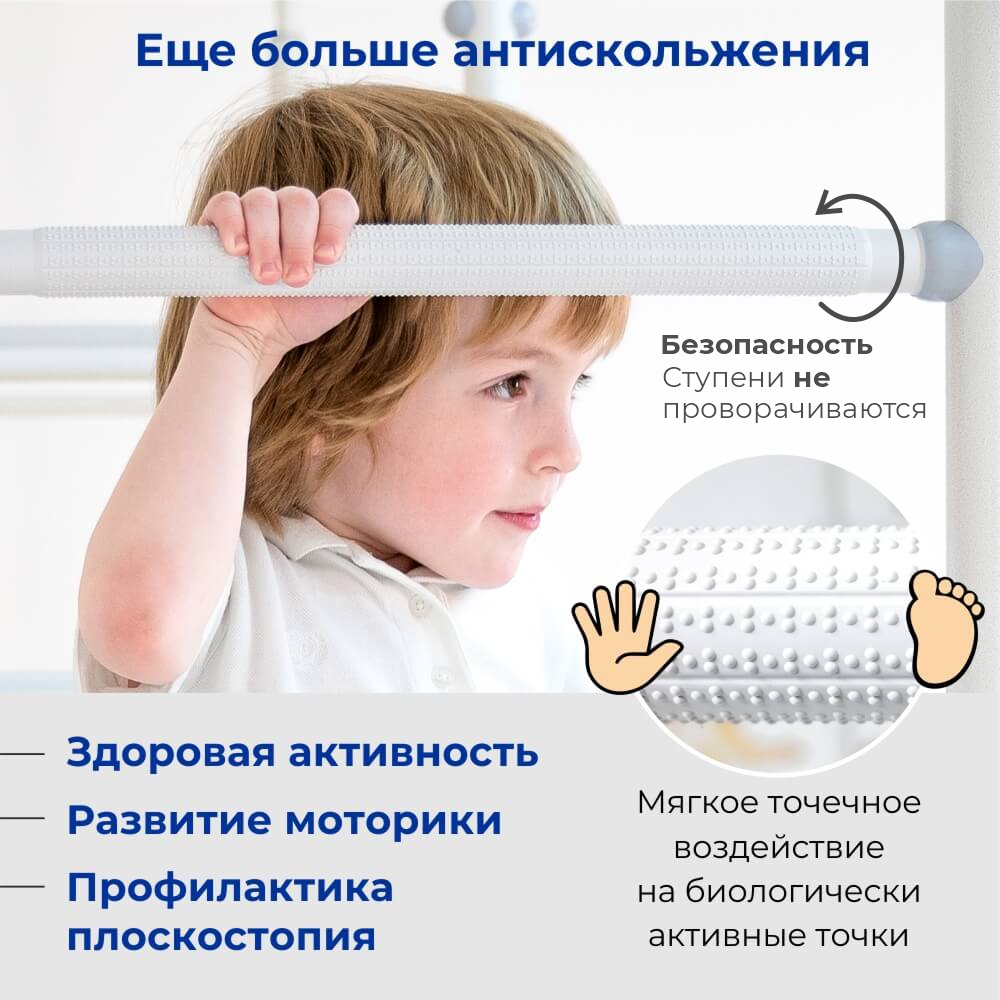 Домашний спортивный комплекс S7 Romana (01.31.7.06.410.05.00-68) сиренево/голубой