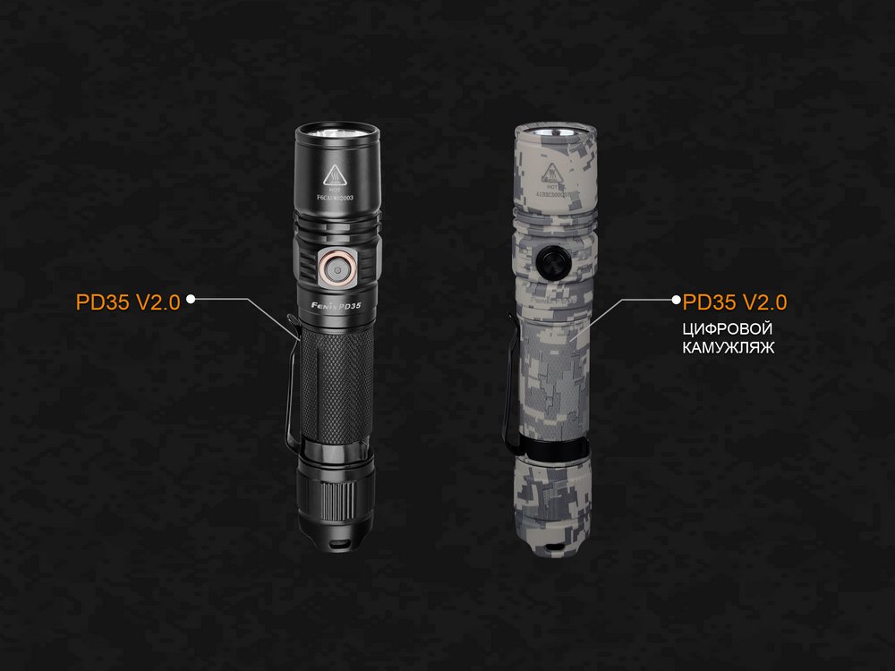 Фонарь Fenix PD35 V2.0 Camo Edition Cree XP-L HI LED