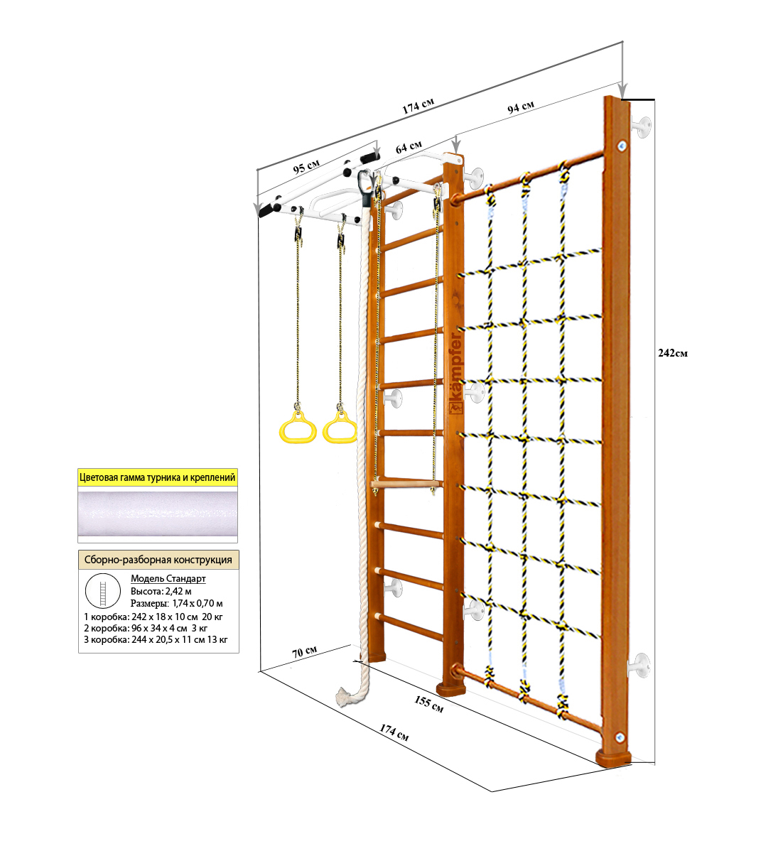 Шведская стенка Kampfer Winner Wall (№4 Вишневый Стандарт антик)