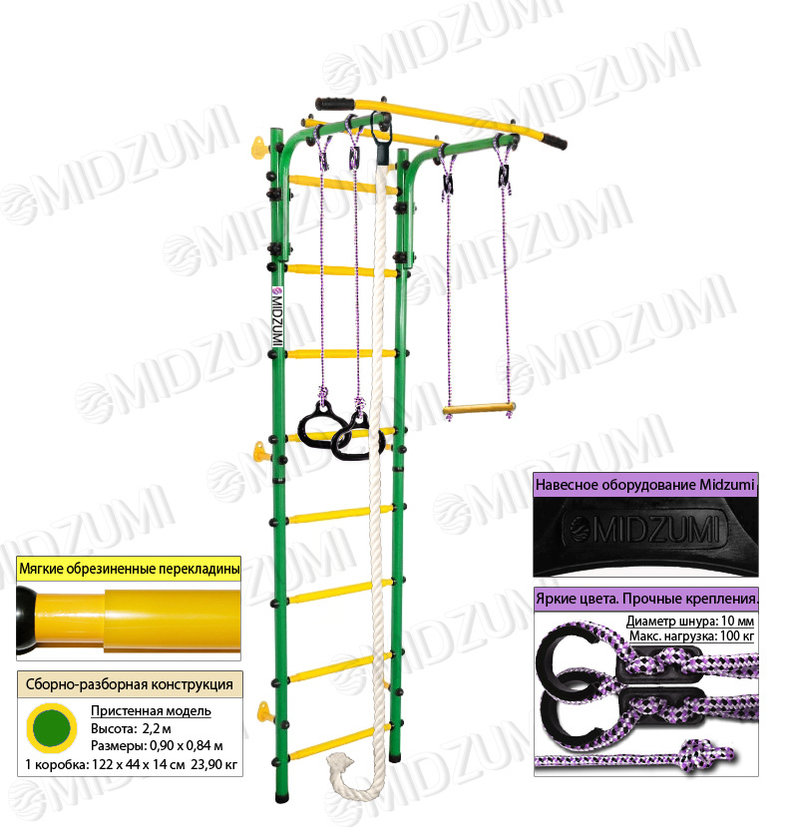 Детский спортивный комплекс Midzumi Banji Kabe