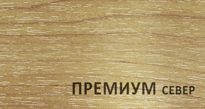 Детская площадка ATHLETIC премиум Север slp systems