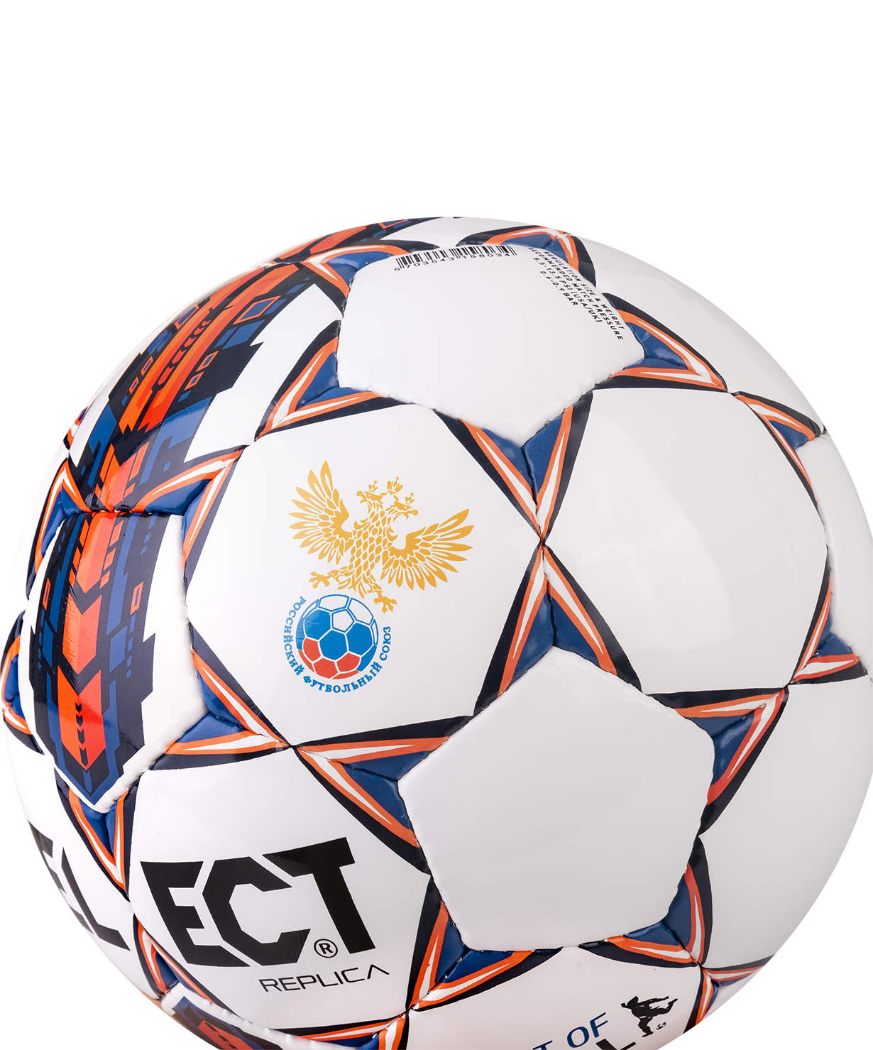 Мяч футзальный Futsal Replica №4