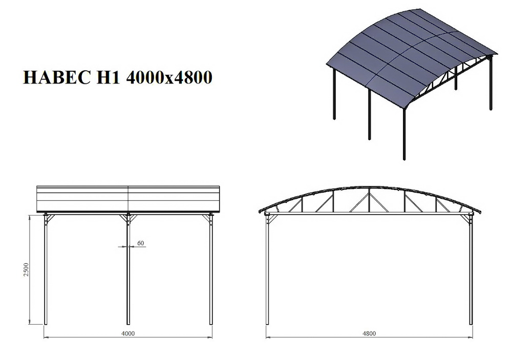 Теневой навес для спортивных тренажеров Air Gym YTN (4, 6, 8 м)