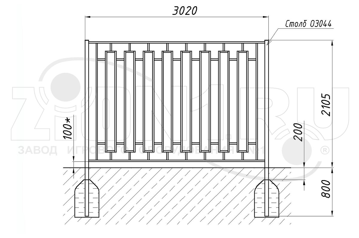 Забор металлический ZION ОЗ-13 (ОЗ016)