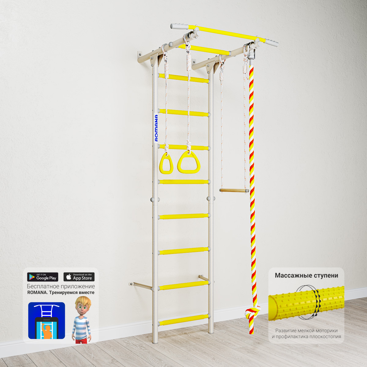 ДСКМ "Romana Karusel S1" (ДСКМ-2С-8.06.Г3.490.18-13) оранжевый