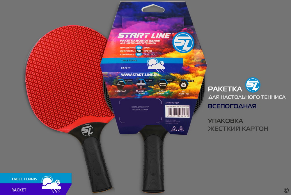 Теннисная ракетка Start line plastic (red)
