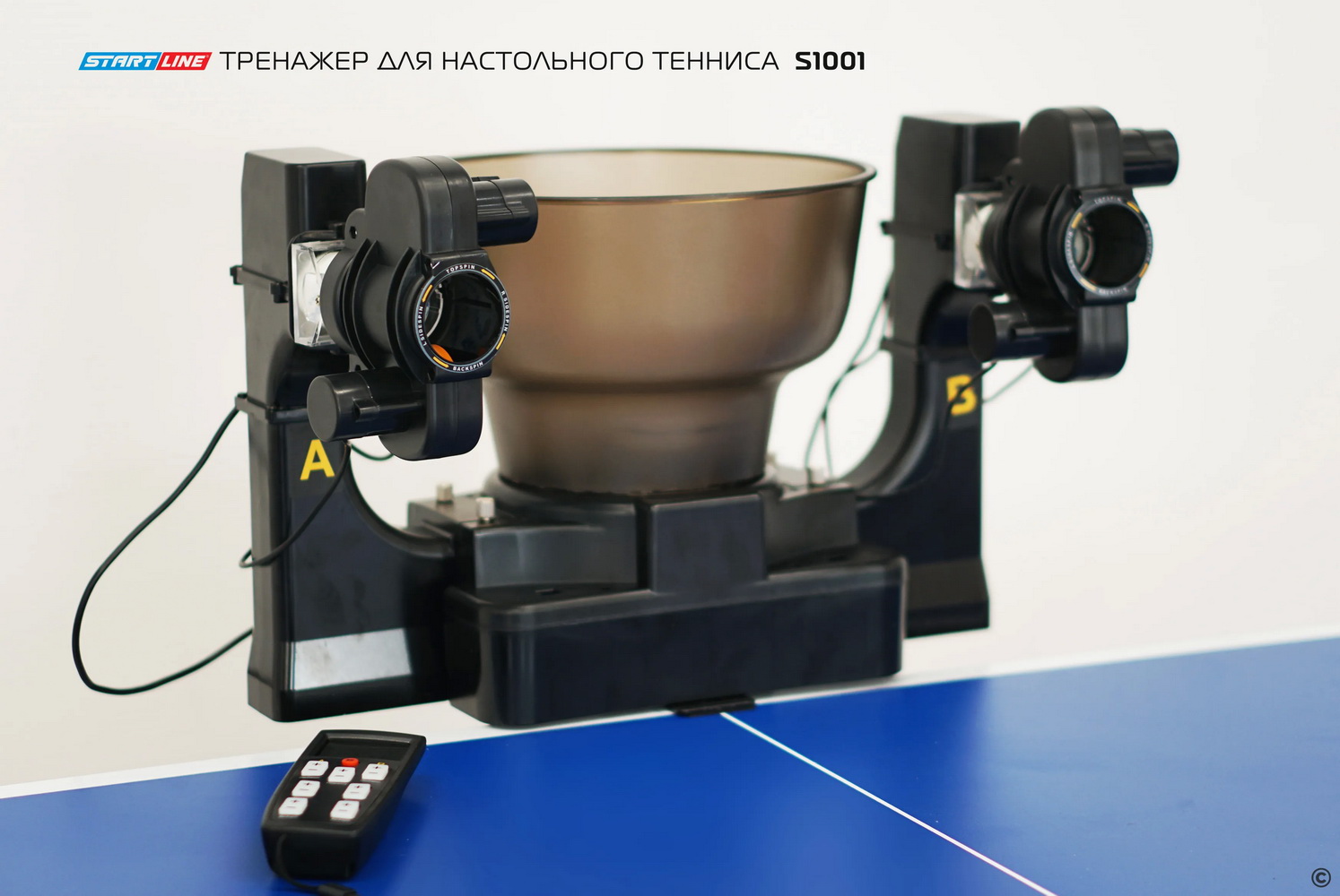 Тренажер для настольного тенниса СТАРТ ЛАЙН S1001