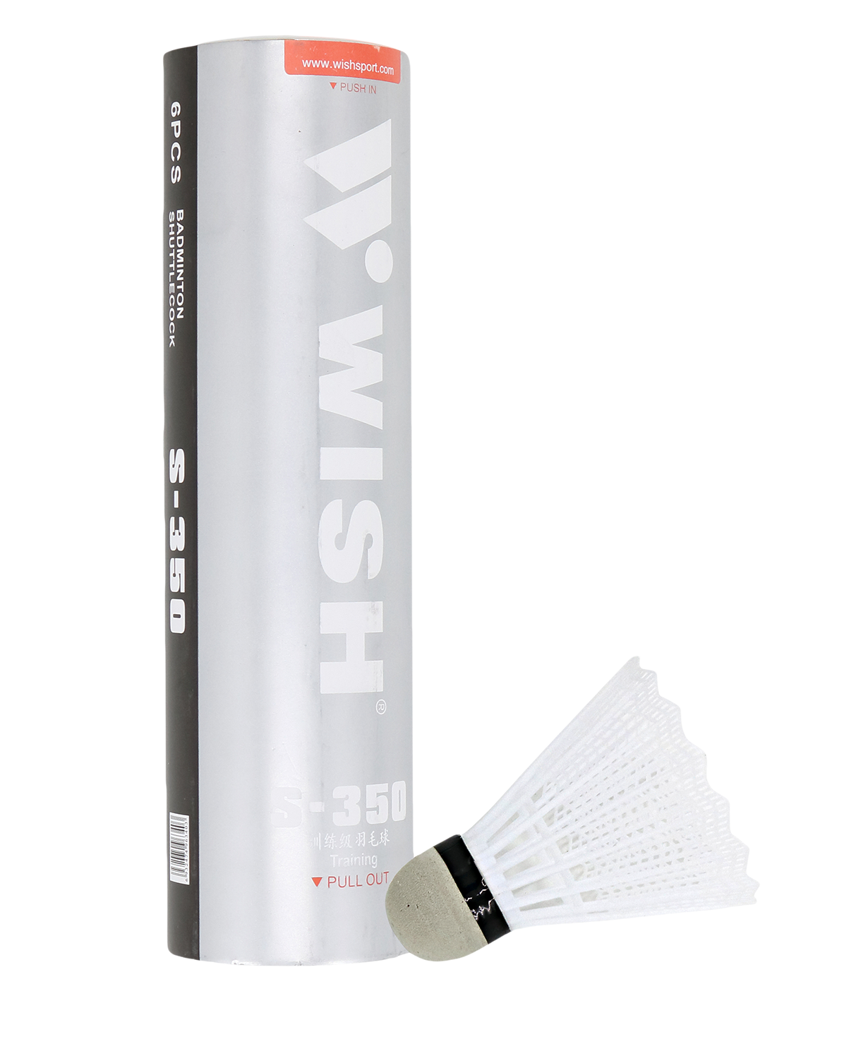 Воланы для бадминтона