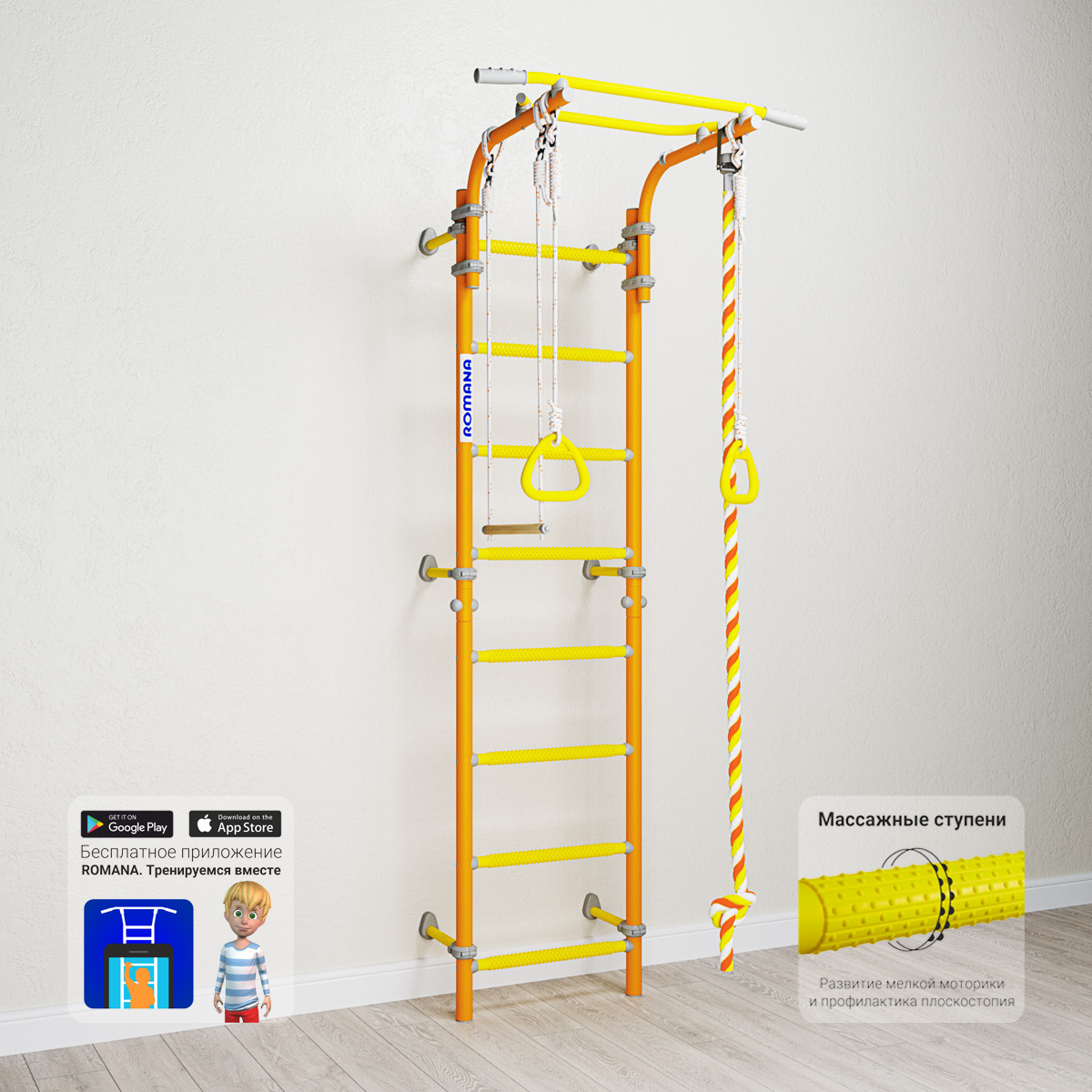 ДСКМ "Romana Next 1" (ДСКМ-2С-8.06.Г1.490.18-24) зелёное яблоко