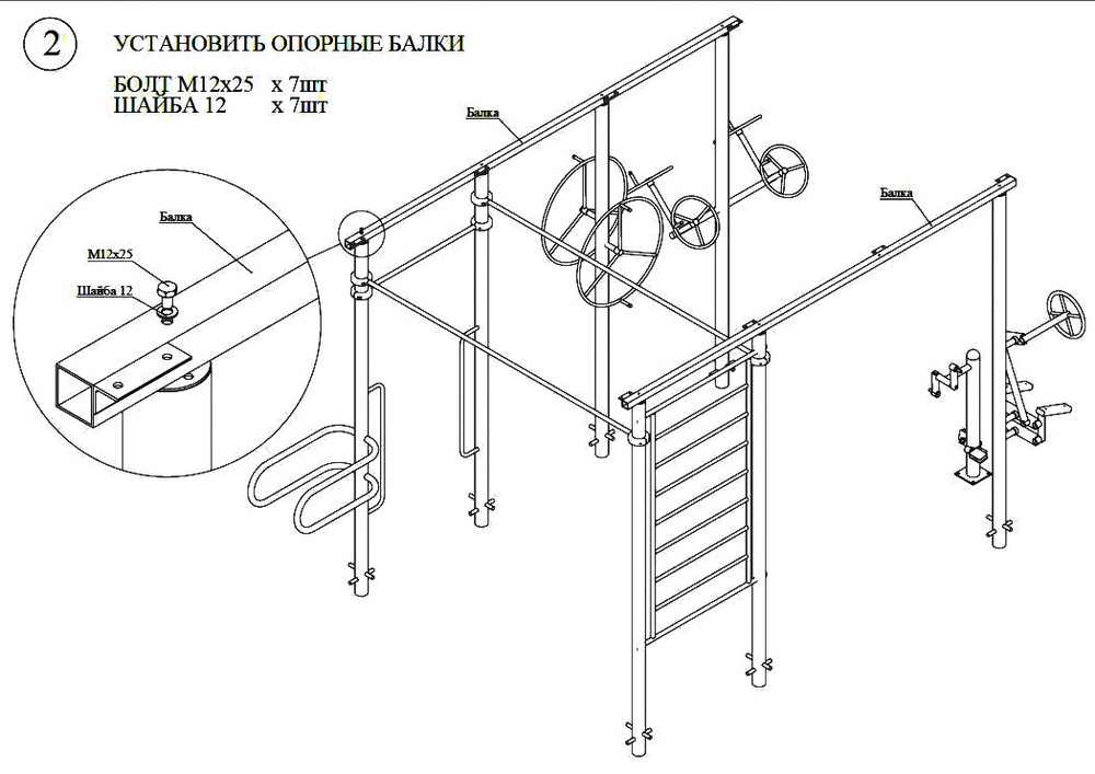 Навес с тренажерами УТИ002