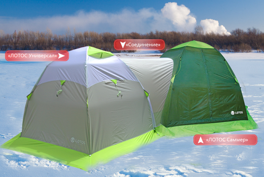 Соединение палаток 5/5 (салатовый, ПУ1000) ЛОТОС