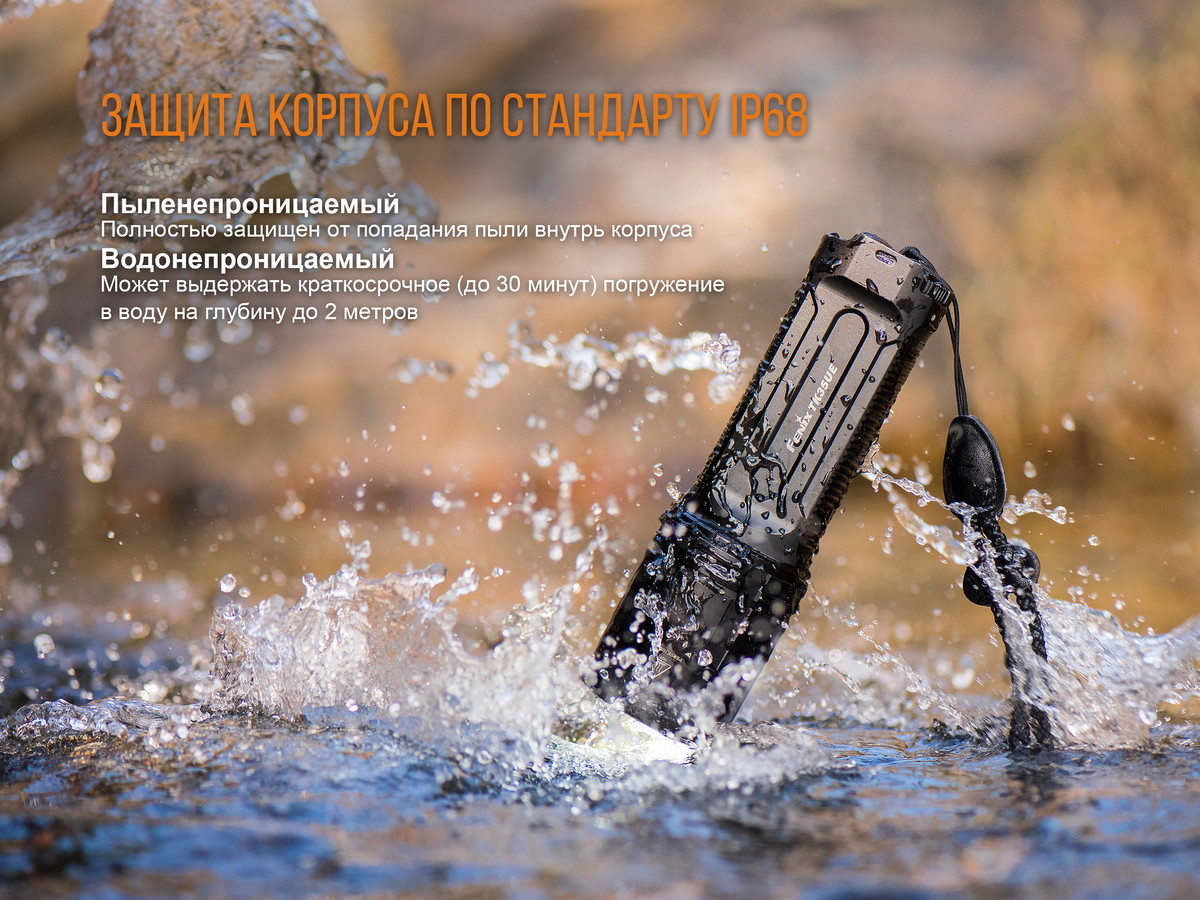 Фонарь Fenix TK35UE2018