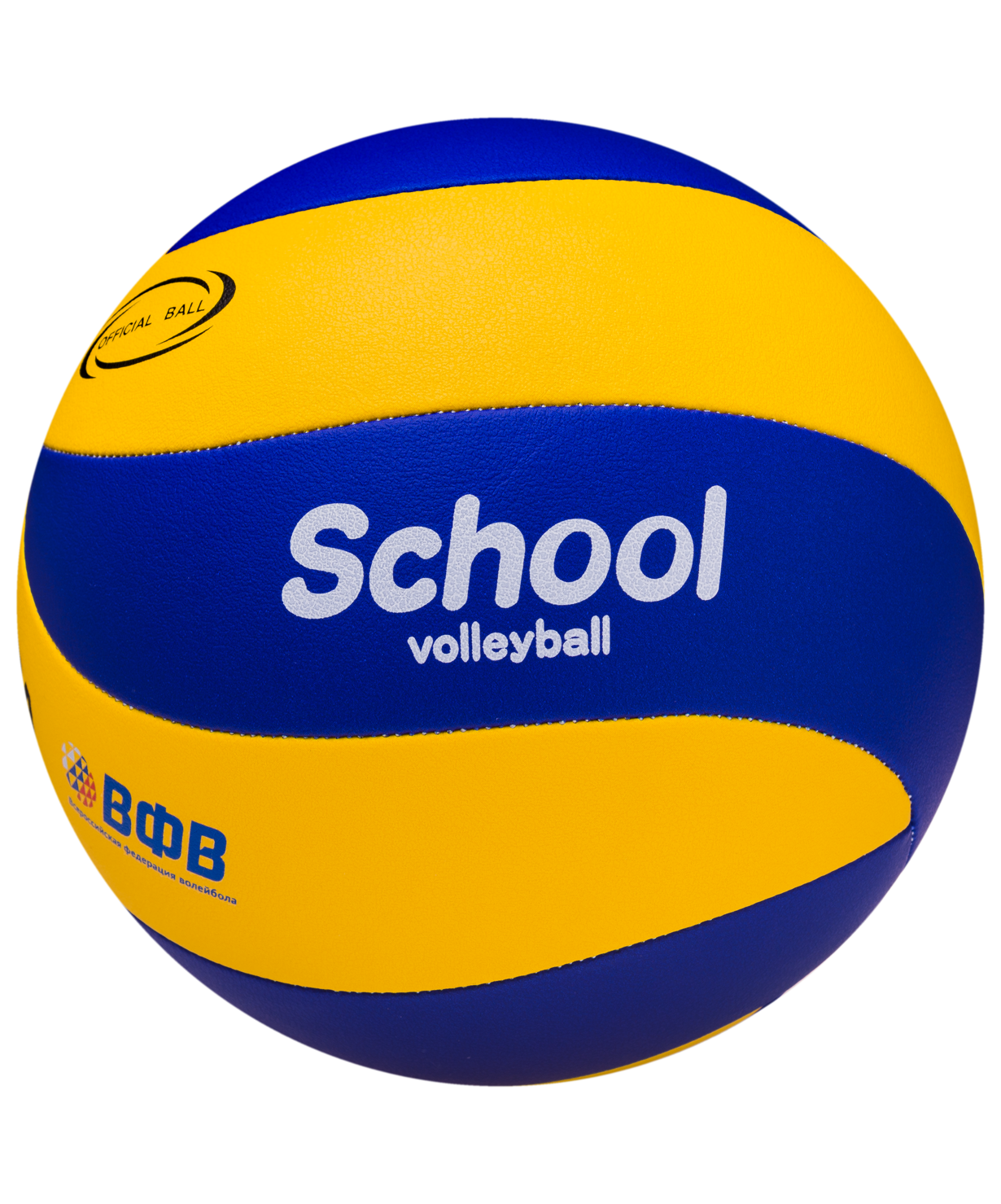 Волейбольный мяч SV-3 School FIVB Inspected