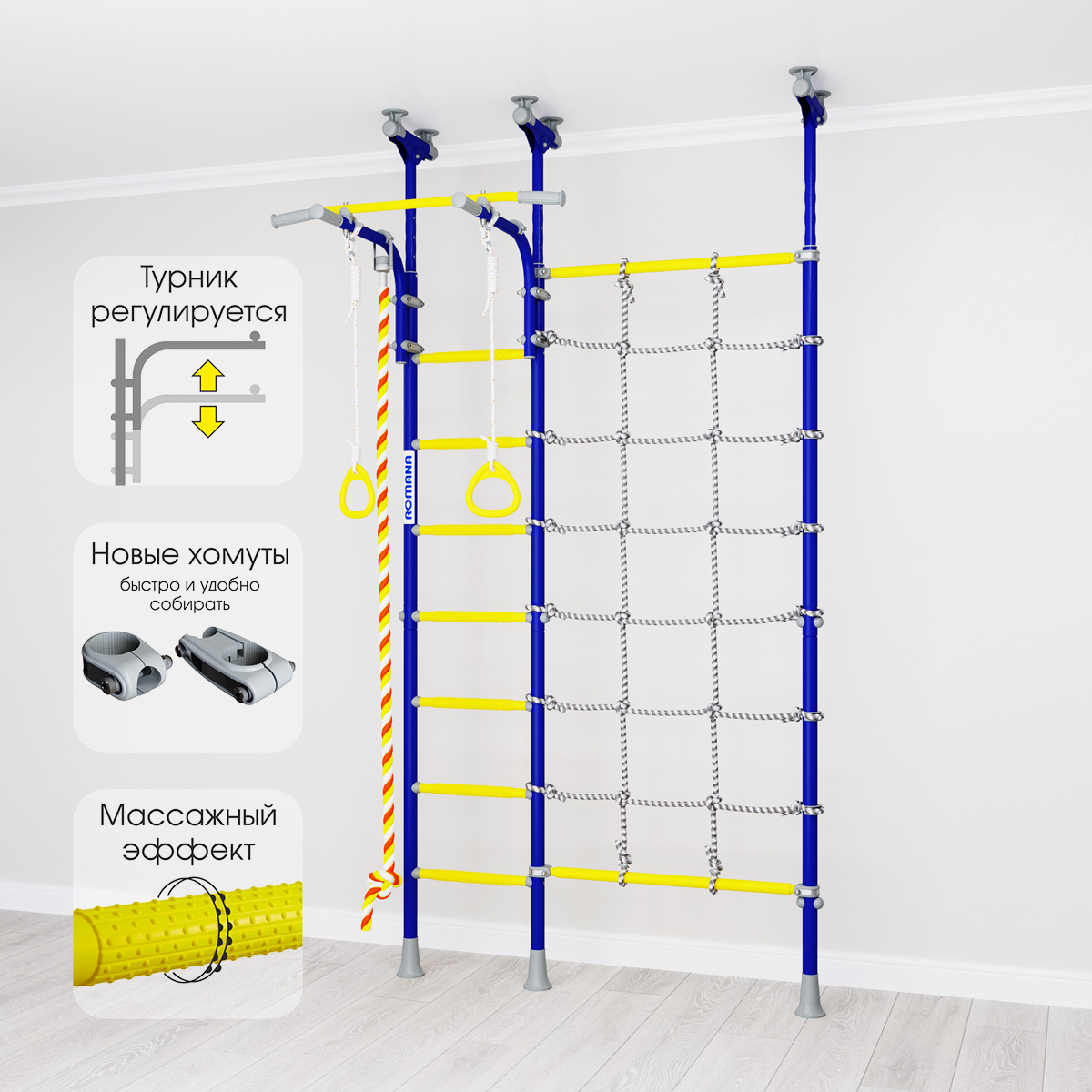 Шведская стенка R3 Romana (01.30.7.06.410.04.00-28) зелёное яблоко