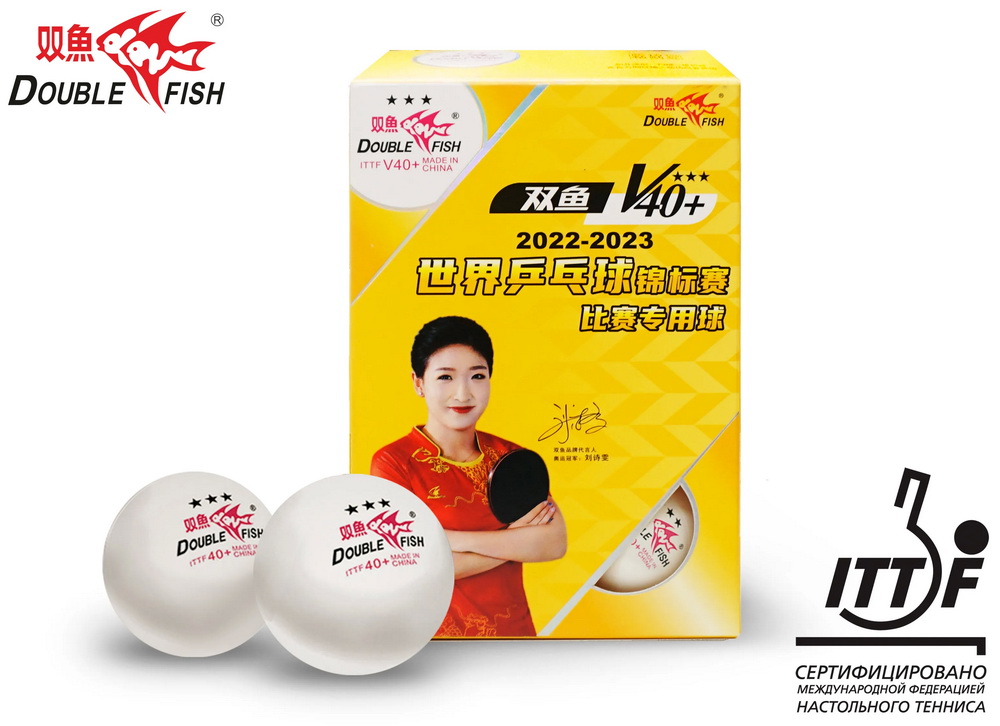 Мячи для настольного тенниса DOUBLE FISH V40+ 3* WTTC (6 шт.)