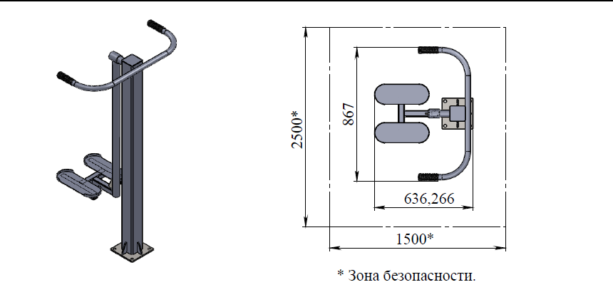 Уличный тренажер шейкер  Air-Gym YT28