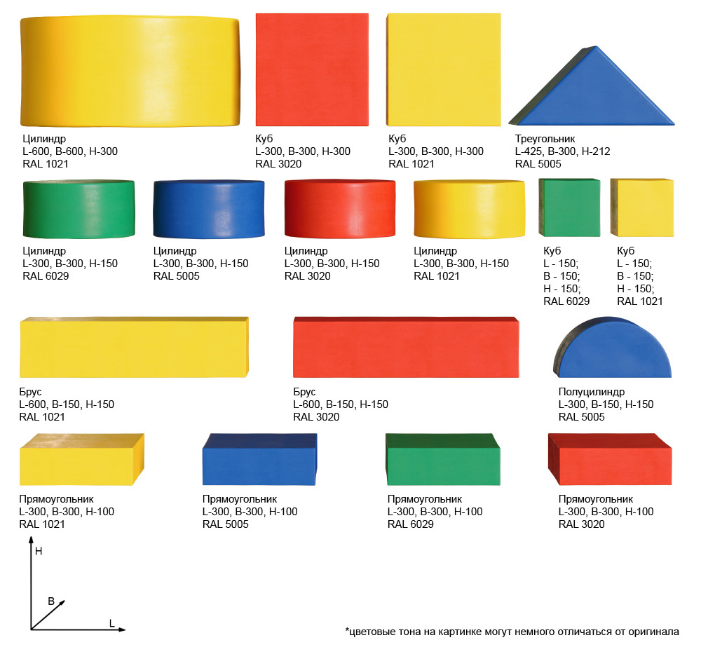 Мягкий конструктор КОСМОЛЕТ Romana (ДМФ-МК-25.90.05)