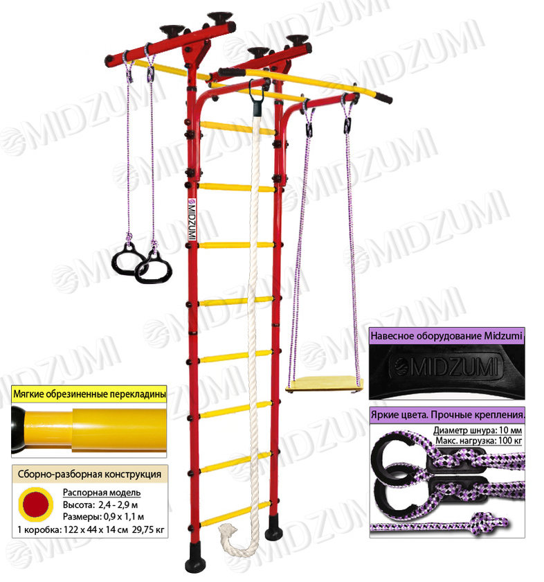 Детский спортивный комплекс Midzumi Akachan