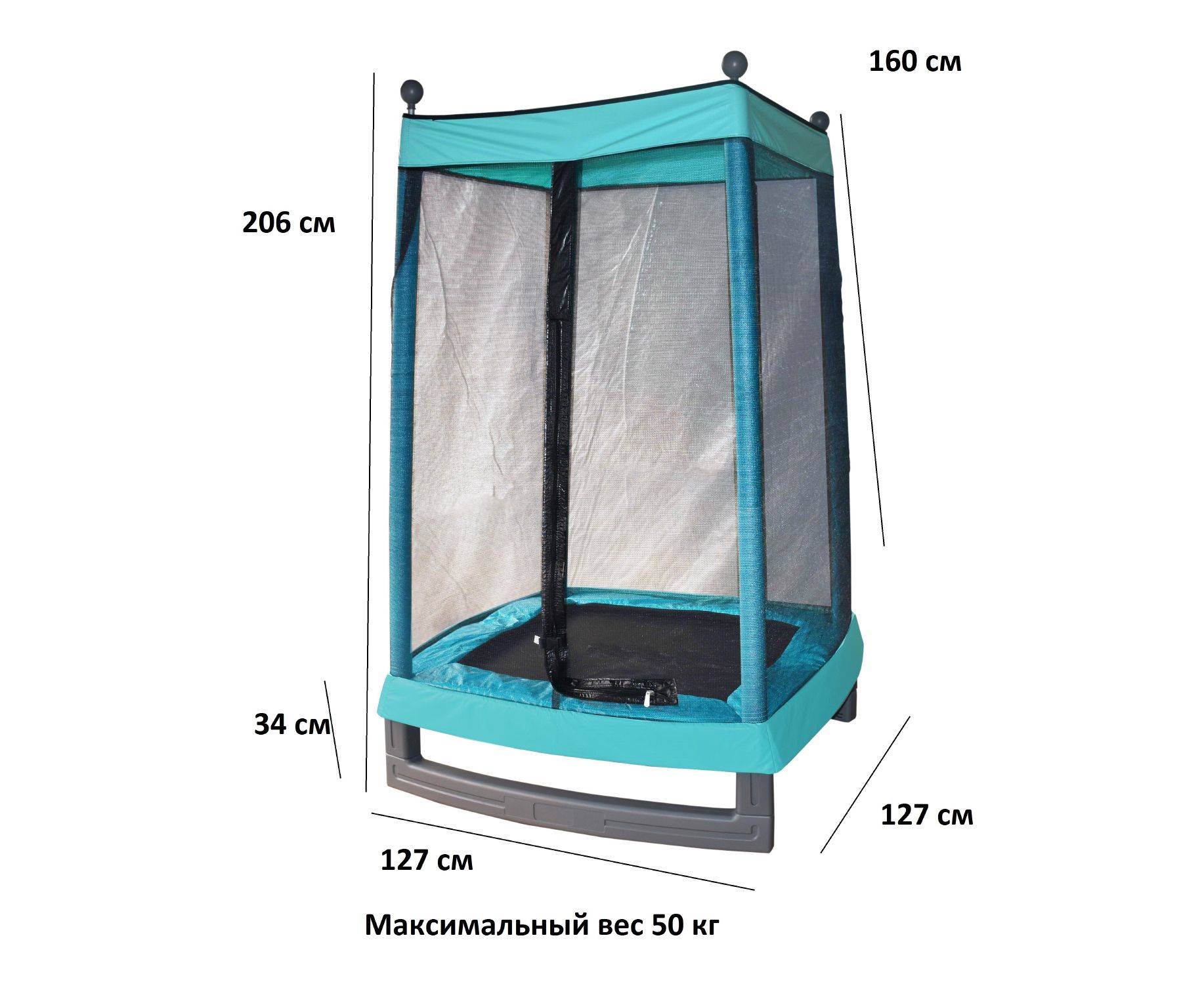 Батут DFC Monkey 50" (127 см)