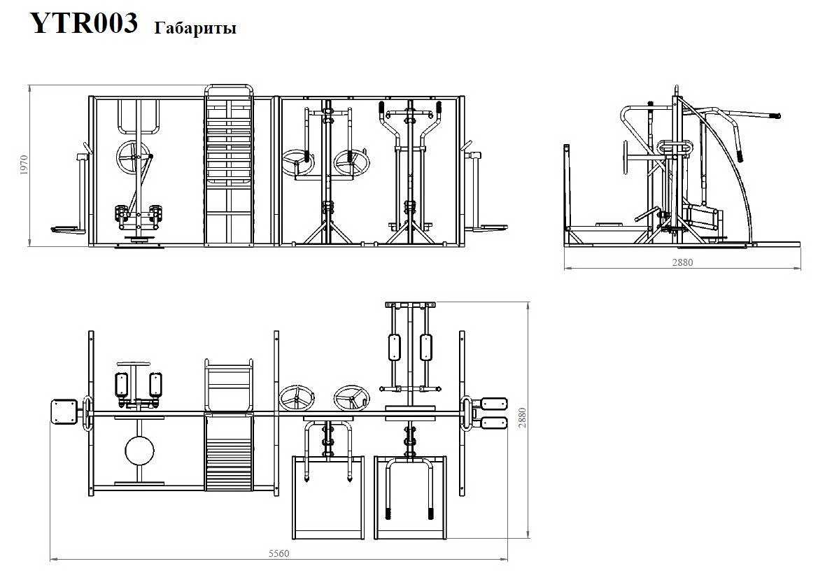 Комплекс с тренажерами Air Gym YTR003