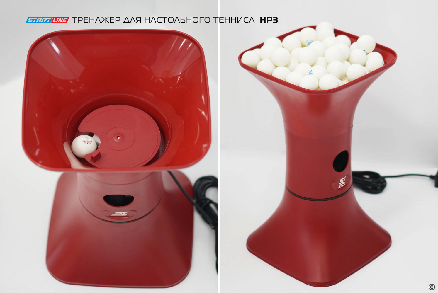 Тренажер для настольного тенниса СТАРТ ЛАЙН HP3